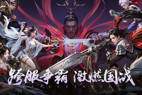 最好手游排行榜2023 盘点人气高的游戏大全