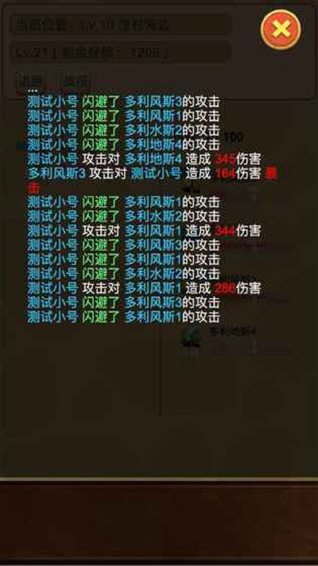 放置精灵王截图3