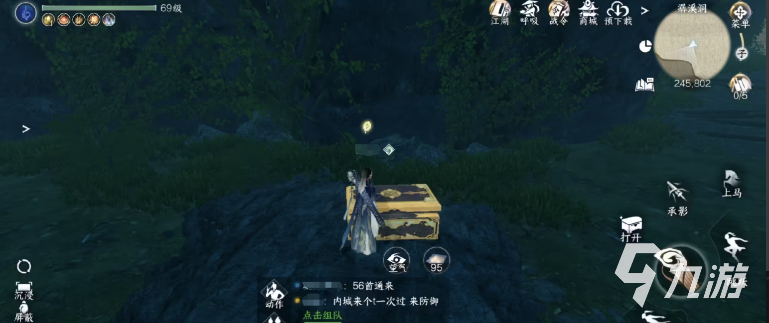 逆水寒手游穷山海武器攻略介绍 穷山海武器任务怎么做