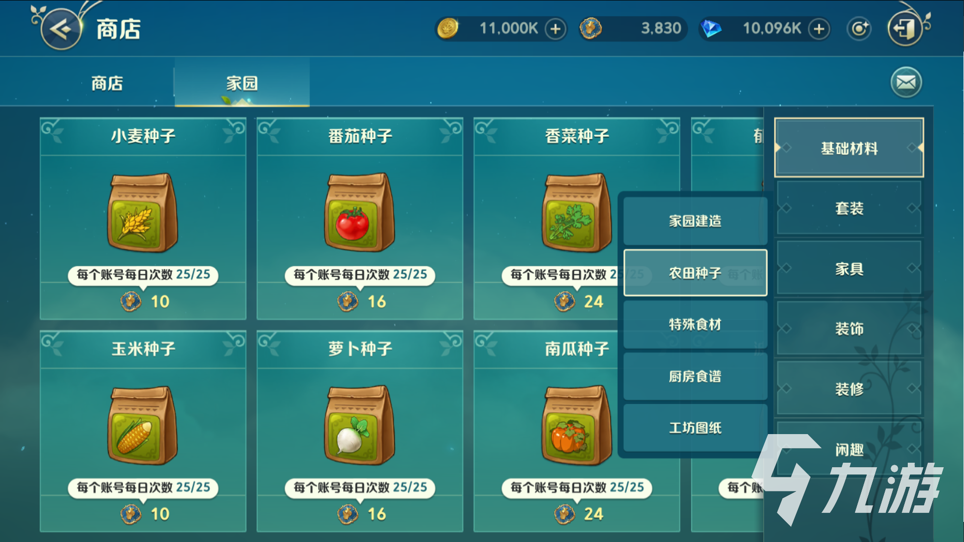 二之國交錯(cuò)世界家園種植怎么玩 二之國交錯(cuò)世界家園種植玩法教學(xué)