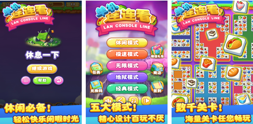有趣的单机休闲游戏排行榜前十名 好玩的单机休闲手游盘点2023