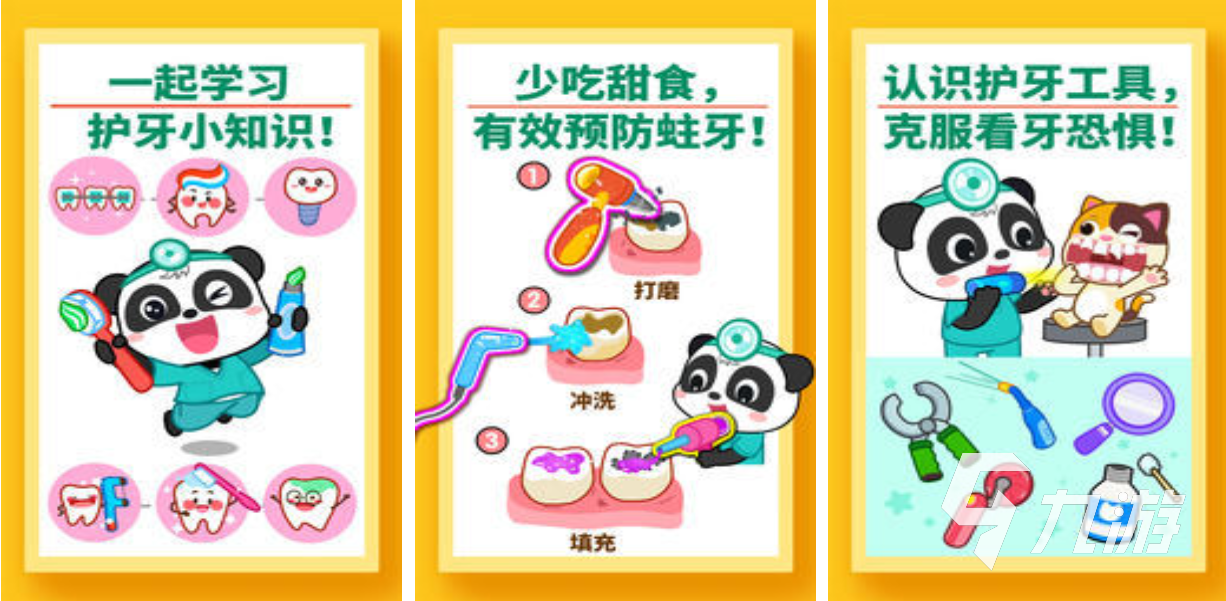 好玩的游戏小孩子下载推荐 热门的儿童游戏盘点2023