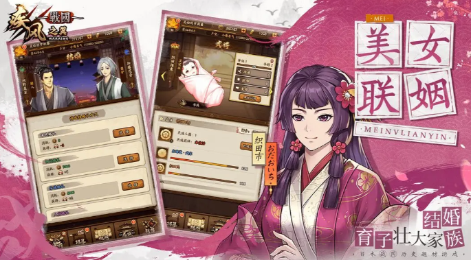 疾風(fēng)之翼婚盟攻略 疾風(fēng)之翼結(jié)婚系統(tǒng)介紹截圖