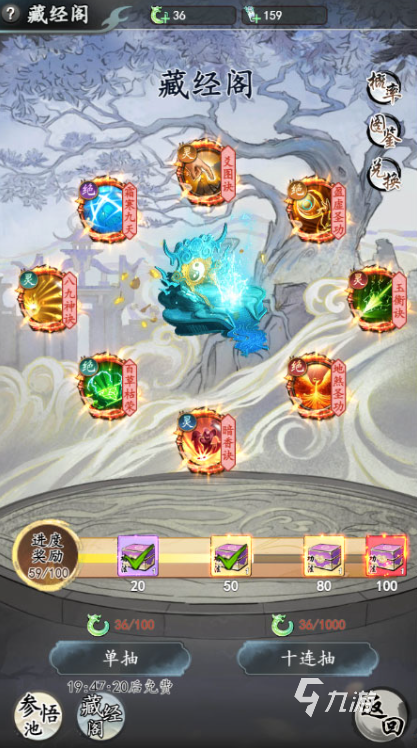 梦回白玉京攻略 新手入坑指南