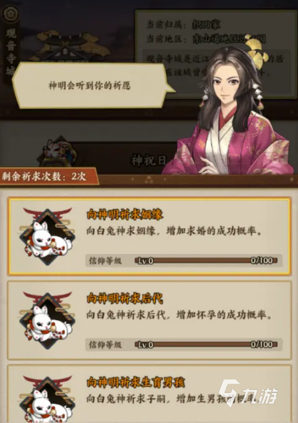 疾風(fēng)之翼攻略詳解 疾風(fēng)之翼新手成長指南
