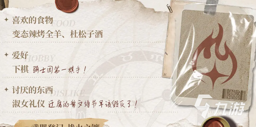 鐘之境莉奧娜怎么樣 鐘之境莉奧娜角色分享