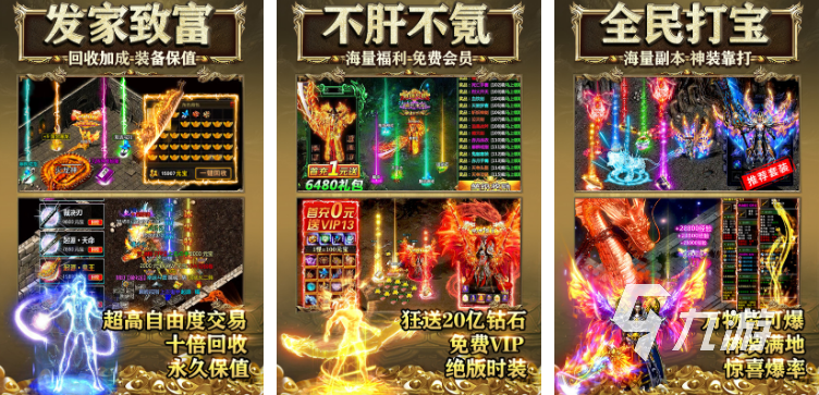 最好手游排行榜2023 盘点人气高的游戏大全