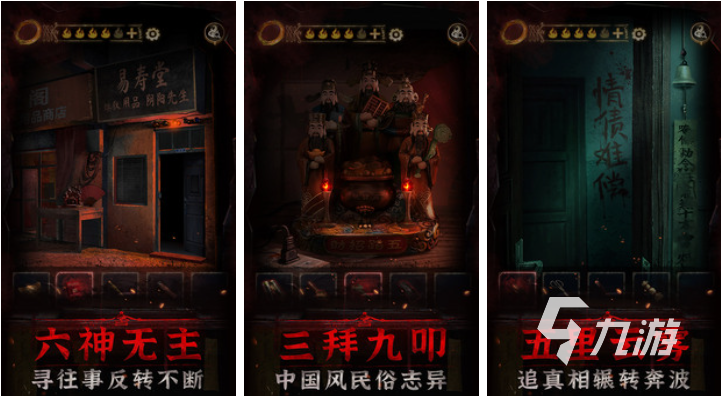 关于心理的手游有哪些 好玩的心理游戏合集2023