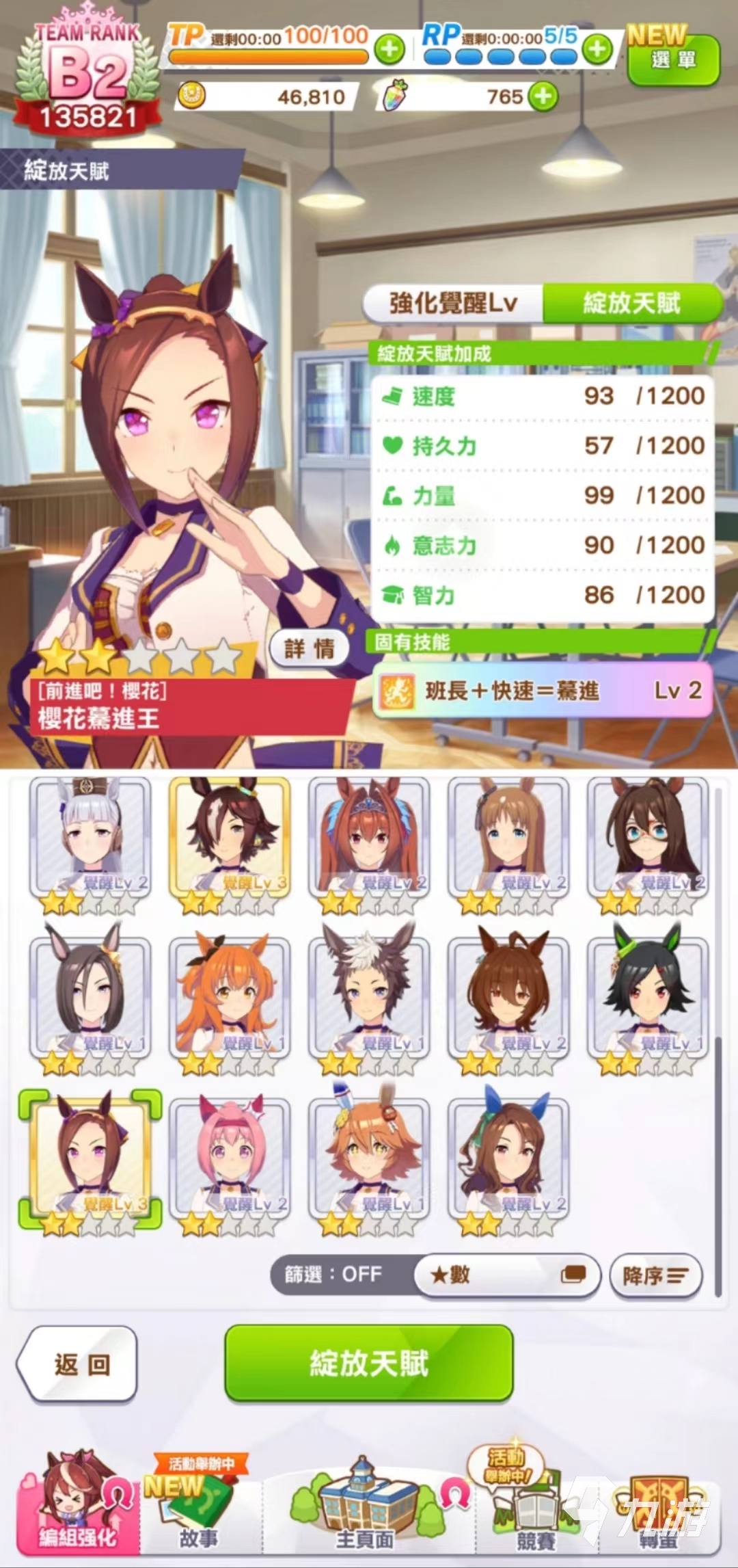 闪耀优俊少女国服代理是谁 闪耀优俊少女代理公司一览