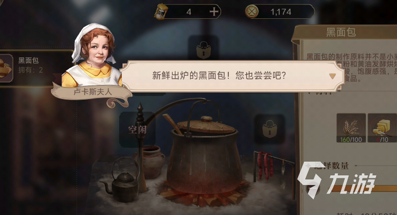新庄园时代免费下载在哪 新庄园时代下载预约链接介绍
