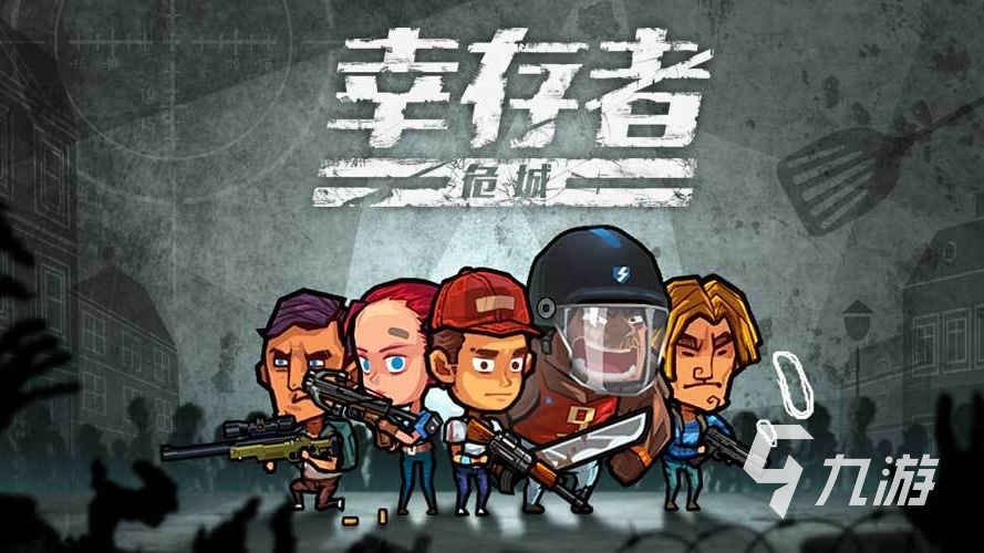 推薦一款可以長(zhǎng)期玩的手游 2023耐玩的手游推薦2023