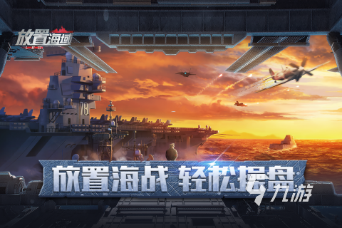 最好玩的放置手游大全2023 放置挂机的游戏有哪些