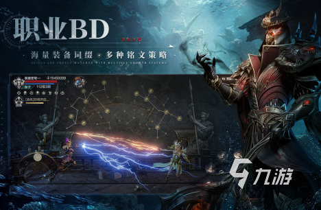 最好玩的网络角色扮演游戏盘点2023 人气较高的角色扮演手游分享
