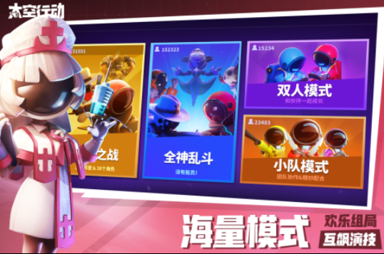手游排行榜网游排行榜 有趣的手游排行榜分享2023截图