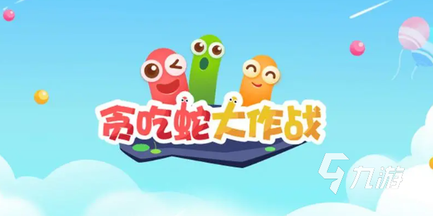 最好玩的不花钱游戏推荐 2023免费又好玩的游戏合集