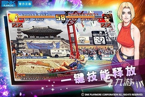 最好玩的格斗游戏下载大全2023 有趣的格斗手游推荐