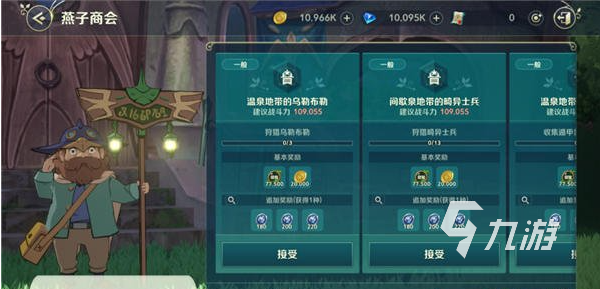 二之國(guó)交錯(cuò)世界鍍銀代幣怎么獲得 二之國(guó)交錯(cuò)世界鍍銀代幣獲得方法告知