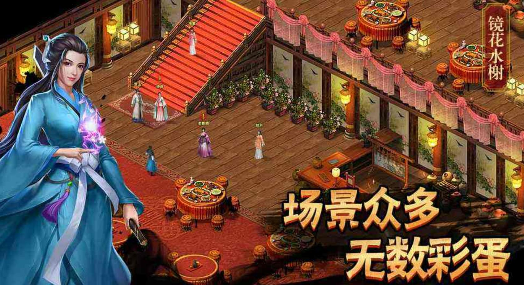模拟剑客的游戏有哪些2023 模拟剑客的手游下载合集截图