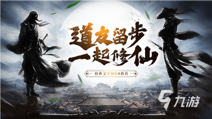 2023年好玩的放置文字游戏有哪些 放置文字游戏推荐