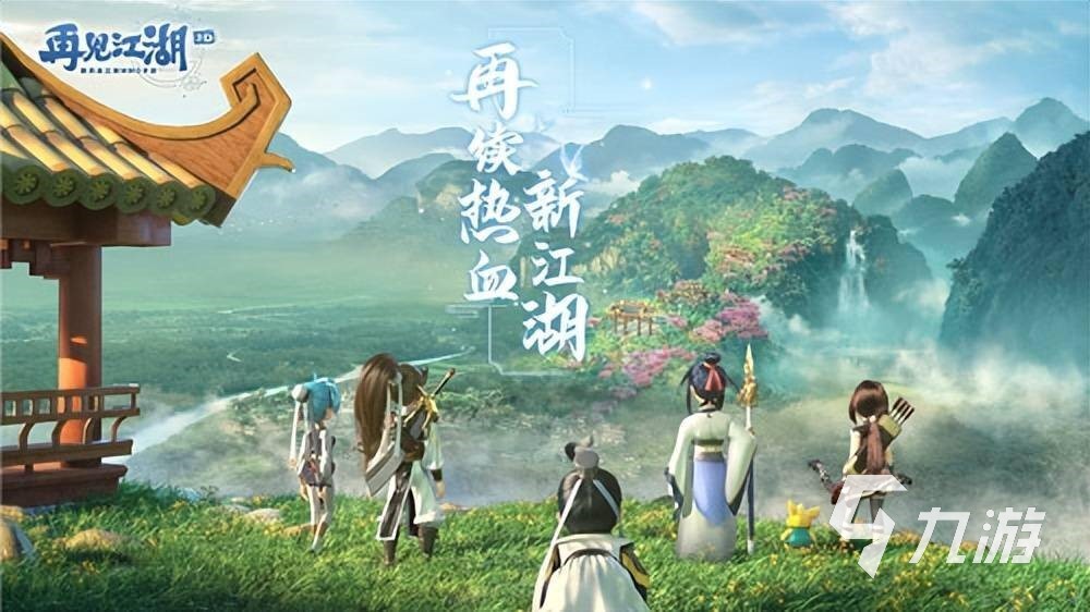 角色扮演游戏排行榜前十名 2023流行的角色扮演类手游排行
