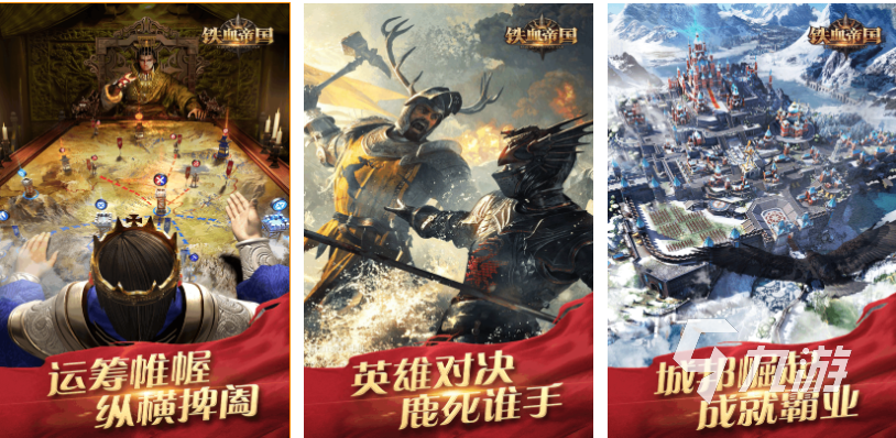 战争策略有什么好玩的游戏 2023流行的战争策略游戏top5