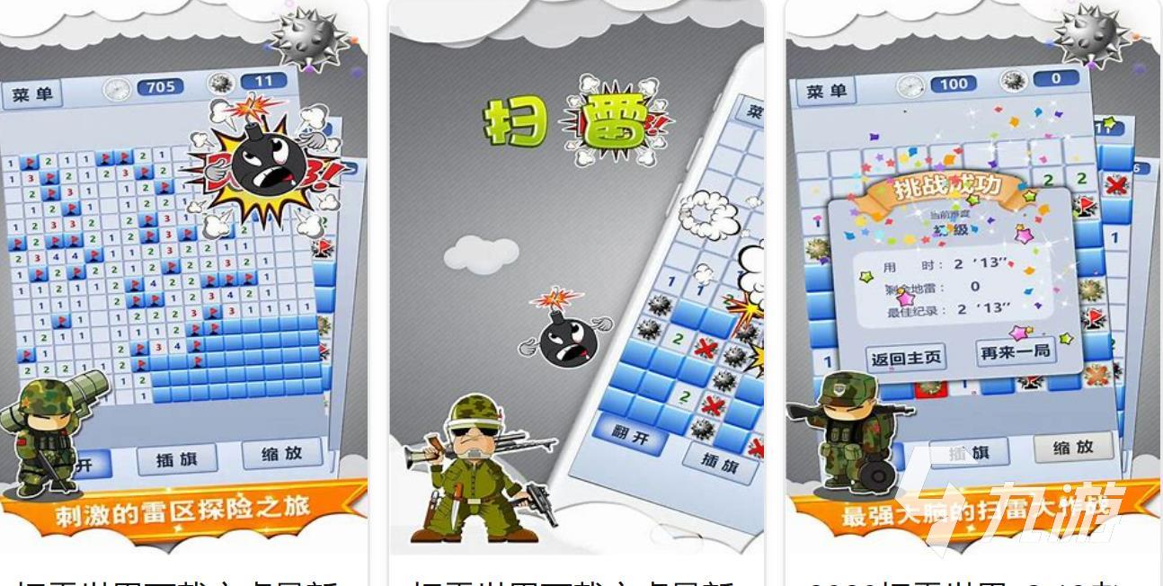 好玩的单机免费的游戏有哪些2023 单机免费的游戏下载合集