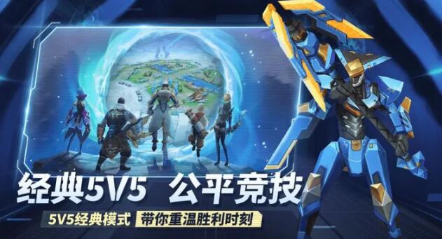 手游联机游戏哪个好玩 有趣的联机游戏大全2023截图