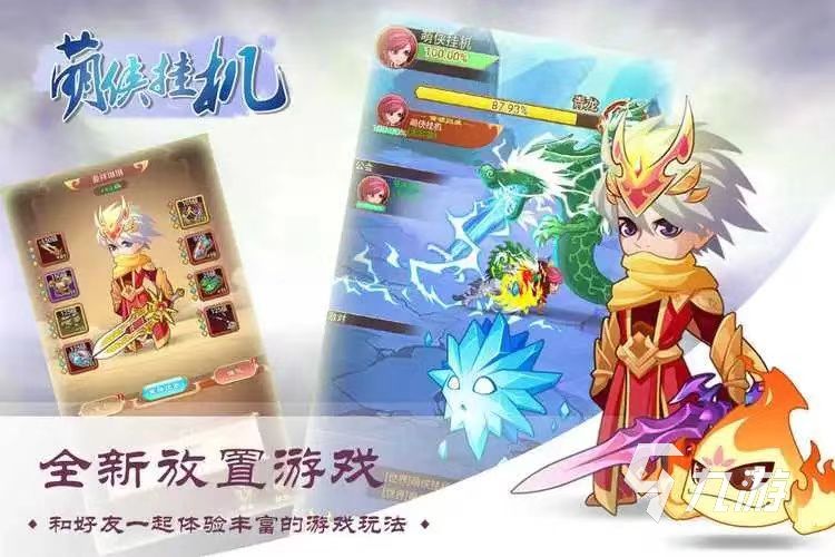2023支持挂机的游戏有哪些 可以挂机的游戏分享