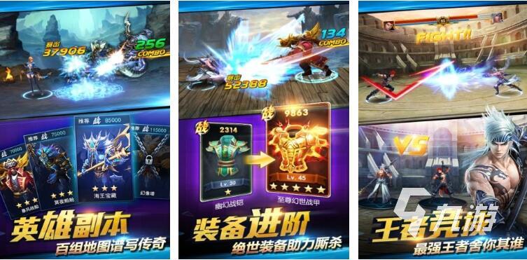 好玩的手机格斗类游戏有哪些 2023耐玩的格斗类手游合集