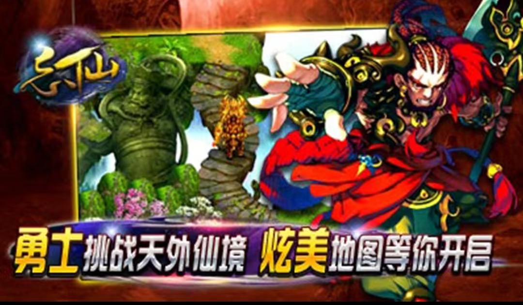 2023最好玩的武侠吃鸡手游有哪些 好玩的武侠游戏合集截图