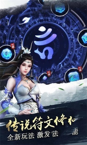山河繪卷截圖1