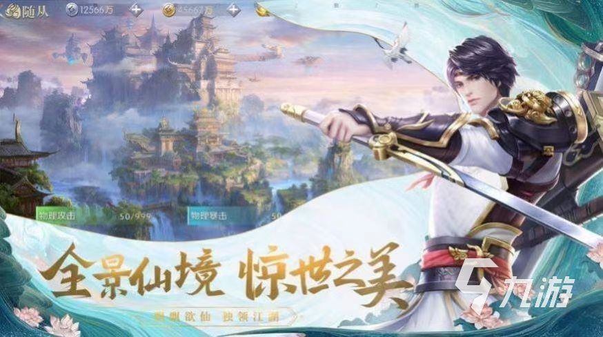 2023有没有什么真正良心的手游推荐 热门的良心手游合集