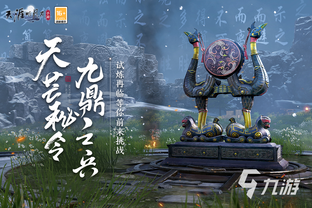 情侣间好玩的手机游戏合集 情侣一起玩的手游有哪些2023