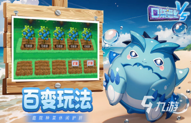 推荐几款好玩的回合制手游 热门的回合制游戏前五2023