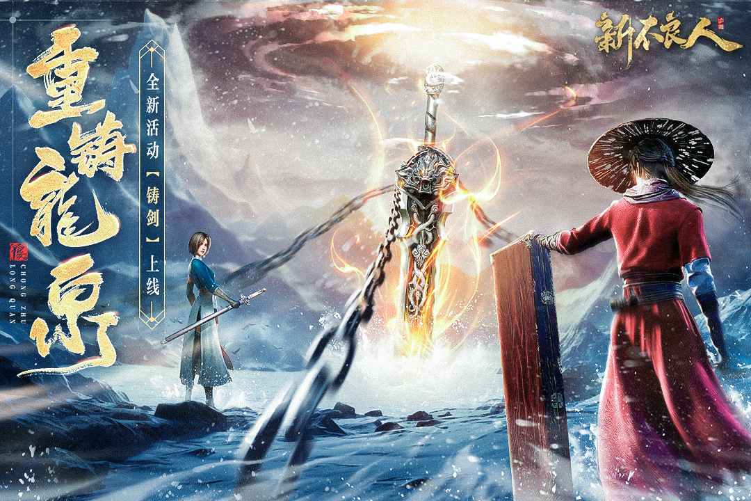 现在最好玩的网游有哪些 2023高人气网游排行榜截图