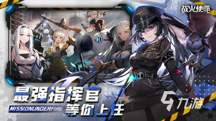 2023最热门手游推荐 必玩的热门游戏排行榜2023