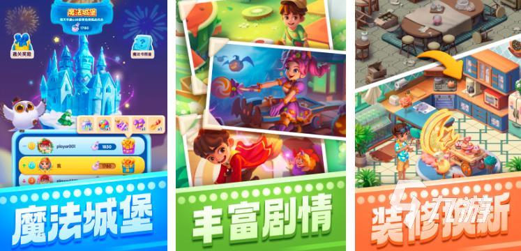 少儿游戏大全7-12岁有哪些2023 适合儿童玩的游戏最新推荐