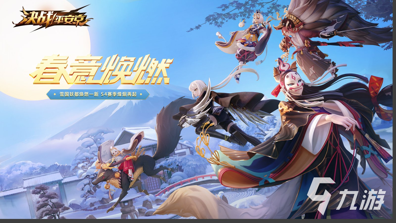2023与王者荣耀很像的游戏有哪些 和王者荣耀相似的游戏分享