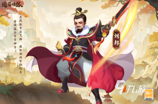 热门手游回合排行榜2021前十名 必玩的回合制游戏分享