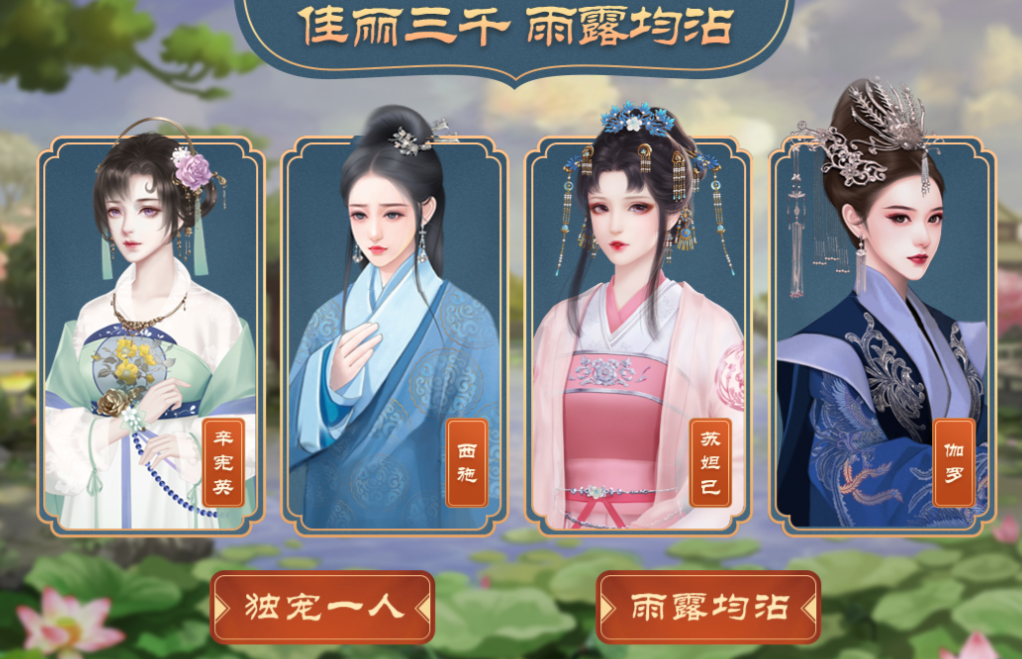 好玩的有攻略的游戏有哪些 有趣的攻略游戏合集2023截图