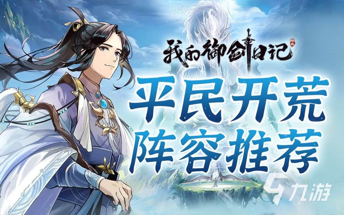 2023可以语音联机的游戏推荐有哪些 可以联机玩的游戏分享