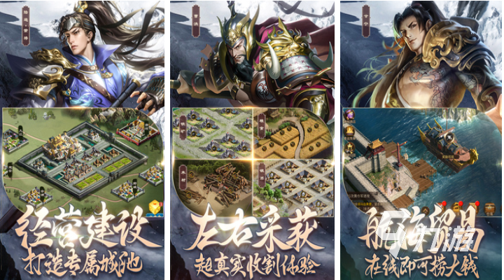 有战争风格的手游下载推荐 大型的战争游戏排行2023