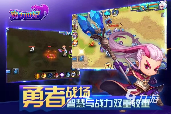 游戏mmorpg排行榜介绍 2023超受欢迎的mmorpg手游盘点