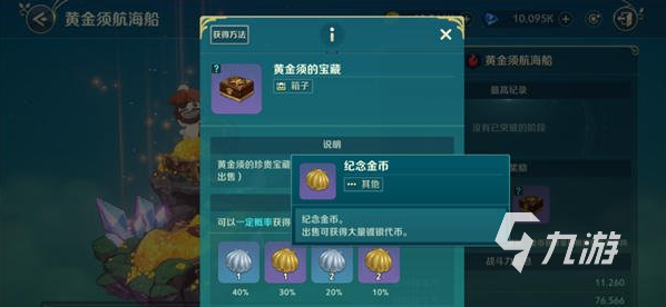二之國(guó)交錯(cuò)世界鍍銀代幣怎么獲得 二之國(guó)交錯(cuò)世界鍍銀代幣獲得方法告知