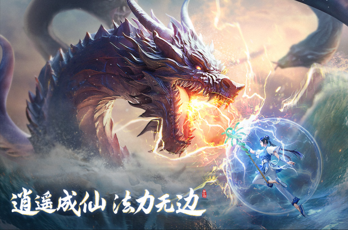 手机有哪些值得玩的游戏 好玩的手机游戏排行榜分享2023截图