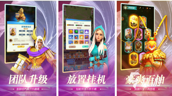 2022年度最佳游戏下载推荐 热门的手机游戏有哪些