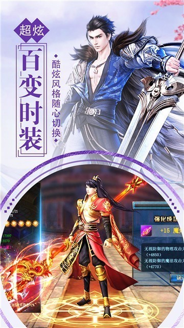 雨中悍刀行截圖1