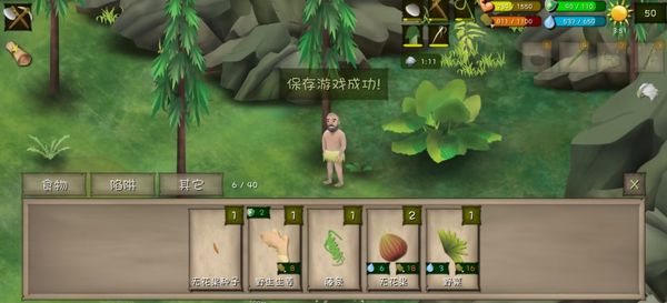 挨饿荒野种植玩法介绍 挨饿荒野怎么种植