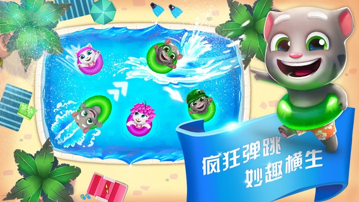 适合儿童玩的手游有哪些 2023有意思的儿童游戏推荐截图