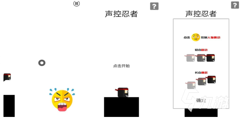 經(jīng)典的聲控游戲有哪些 免費(fèi)的聲控游戲合集2023